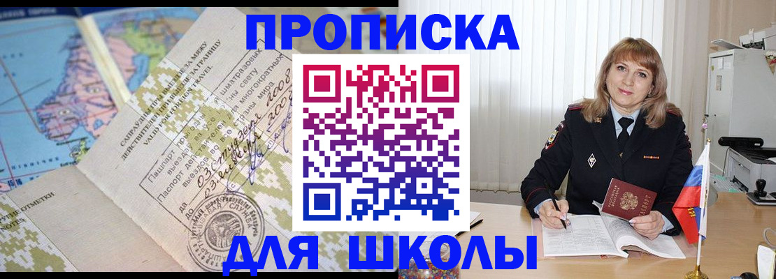 форма 3 в Кинеле